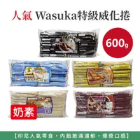 在飛比找蝦皮購物優惠-自然風｜Wasuka 威化捲 捲心酥 爆漿威化捲 特級威化捲