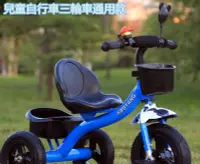 在飛比找Yahoo!奇摩拍賣優惠-兒童車後照鏡學步車寶寶三輪車反光鏡玩具車腳踏車配件倒車鏡自行