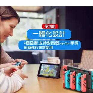 NS Switch 手把座充 充電底座 joycon 手把充電 joy-con 手把 充電器OLED通用 現貨 廠商直送