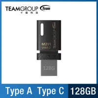 在飛比找PChome24h購物優惠-TEAM 十銓 M211 128GB USB3.2 OTG 