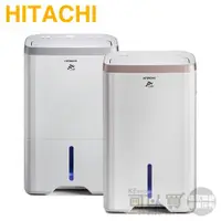 在飛比找蝦皮商城優惠-現貨 Hitachi 日立 14L無動力熱管節能 負離子清淨