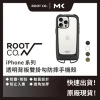 在飛比找蝦皮商城精選優惠-ROOT CO 15 現貨 iPhone 全系列 透明背板 