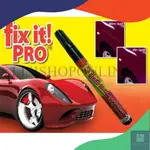 SIMONIZ FIX IT PRO 汽車刮痕去除筆