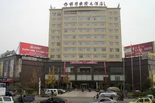東海錦綉國際大酒店Donghai Jinxiu International Hotel