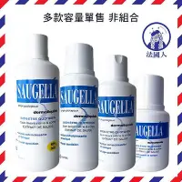 在飛比找Yahoo!奇摩拍賣優惠-【法國人】【SG004】賽吉兒菁萃潔浴凝露日用型250ml 