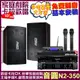 音圓歡唱劇院超值組合 N2-350+JBL BEYOND 3+FNSD SD-305N+JBL VM-300