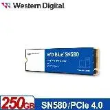 在飛比找遠傳friDay購物精選優惠-WD 藍標 SN580 250GB M.2 PCIe 4.0