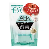 在飛比找PChome24h購物優惠-BCL AHA柔膚溫和酵素潔顏粉30包