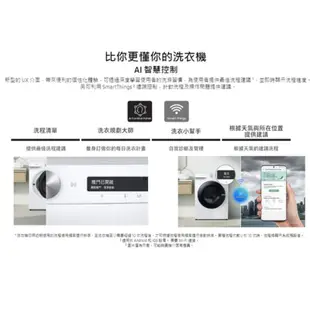 SAMSUNG三星 12KG AI智能 【領卷再折】蒸洗脫滾筒洗衣機 *冰原白 WW12T504DTW 含安裝+拆箱定