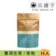 【京盛宇】中國普洱生茶-光之茶｜15入原葉袋茶茶包(中國茶葉)