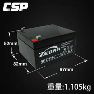 【CSP】NP1.2-24 鉛酸電池 24V1.2Ah(消防受信總機.廣播主機. 鉛酸電池 台灣製)