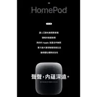 在飛比找蝦皮購物優惠-2顆 Apple Homepod 2 保固內 黑色 (搭配A