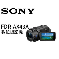 在飛比找蝦皮購物優惠-SONY FDR-AX43A Handycam 數位攝影機 