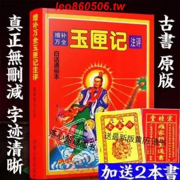 Ps項劉記的價格推薦- 2025年09月|飛比價格