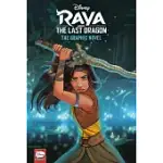 DISNEY RAYA AND THE LAST DRAGON: THE GRAPHIC NOVEL (DISNEY RAYA AND THE LAST DRAGON)