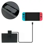 任天堂 SWITCH NS TYPE-C 底座延長線 三代 TV DOCK 改善散熱 主機過熱 副廠【台中大眾電玩】