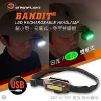 在飛比找Yahoo!奇摩拍賣優惠-【angel 精品館 】Streamlight Bandit