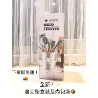 在飛比找蝦皮購物優惠-全新！北歐風矽膠廚具10件組SAEMMI 10 PIECE 