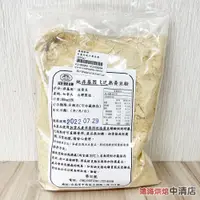 在飛比找蝦皮購物優惠-【鴻海烘焙材料】純非基改造熟黃豆粉(600g)熟豆粉 熟粉 