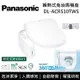 【Panasonic 國際牌】《原廠贈真空保溫咖啡杯壺組》 DL-ACR510TWS 泡沫潔淨系列 瞬熱式洗淨免治馬桶座 含基本安裝