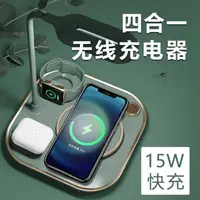 在飛比找樂天市場購物網優惠-~臺燈手機無線充電床頭燈臥室小夜燈智能感應臥室氛圍輕奢生日禮