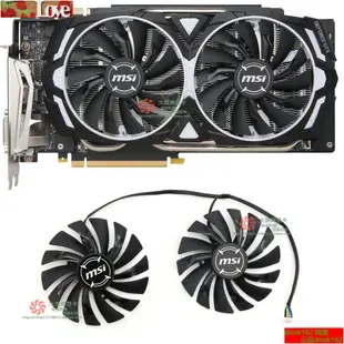 ✨爆款▦MSI微星GTX 1060 1070 1070ti 1080 1080ti ARMOR OC顯示卡散熱風扇