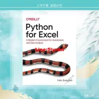在飛比找露天拍賣優惠-Python for Excel a modern envi