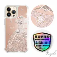 在飛比找蝦皮商城優惠-apbs iPhone 13 & 13 Pro & 13 P