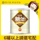 益富 糖飴 熱量補充品 450g/罐【美十樂藥妝保健】#超過6罐請選宅配 #流質飲食可 #需補充熱量者