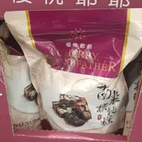 在飛比找蝦皮購物優惠-好市多代購櫻桃爺爺南棗核桃糕