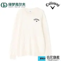 在飛比找Yahoo!奇摩拍賣優惠-運動套件callaway卡拉威高爾夫服裝男士秋冬保暖毛衣休閑