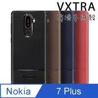 在飛比找PChome24h購物優惠-VXTRA NOKIA 7 Plus 防滑手感皮紋 軟性手機