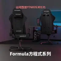 在飛比找Yahoo!奇摩拍賣優惠-迪銳克斯DXRacer[格斗系列布藝]電競椅家用舒適游戲椅升