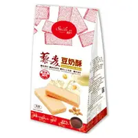 在飛比找樂天市場購物網優惠-【smile99】藜麥豆奶酥-堅果鹹味 (20gx8入/包)