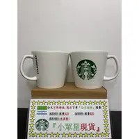 在飛比找蝦皮購物優惠-星巴克 12OZ SIREN馬克杯 熱氣球探險馬克杯 月色女