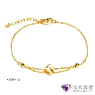 【元大珠寶】黃金手鍊經典H(0.47錢正負5厘)