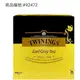 TWININGS康寧 伯爵茶 每包2公克X100包入共200公克-吉兒好市多COSTCO代購