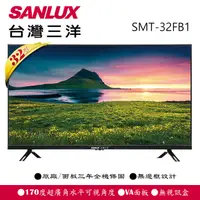 在飛比找PChome24h購物優惠-【SANLUX 台灣三洋】32型 LCD液晶顯示器(不含視訊