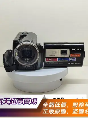 「超惠賣場」 Sony/索尼HDR-PJ50E【可開發票】