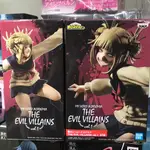 正版 我的英雄學院 渡我被身子 咎日美子 景品 模型 公仔 VILLAINS 反派 敵聯盟 BANPRESTO BP景品