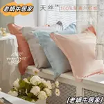 ✨限時低價✨多彩天絲涼感抱枕套45X45 50X50 60X60 65X65CM床上靠枕靠背套靠枕套靠枕枕套支持定製春L