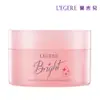 【LEGERE 蘭吉兒】光透白水感防護素顏霜(50g/瓶)新包裝