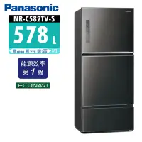 在飛比找Yahoo奇摩購物中心優惠-Panasonic國際牌 578公升 一級能效3門變頻電冰箱