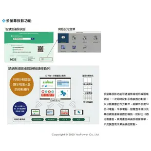 P605UL NEC 4K輕巧LCD投影機 6200流明 1920x1200/WUXGA/三年保固/悅適