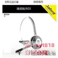 在飛比找露天拍賣優惠-誠信小舖@Jabra/捷波朗 Pro925 BT頭戴式話務耳