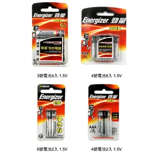 Energizer 勁量 1號 2號 3號 4號 6號 9V 鹼性電池 1入 2入 4入 8入 大洋國際電子