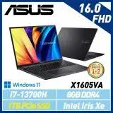 在飛比找遠傳friDay購物精選優惠-13代新機【硬碟升級】ASUS 華碩 X1605VA-004