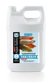 在飛比找Yahoo!奇摩拍賣優惠-微笑的魚水族☆OTTO-奧圖【龍魚專用除氯氨水質穩定劑 40