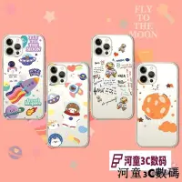 在飛比找Yahoo!奇摩拍賣優惠-太空人手機殼 索尼 Sony Xperia XA XA1 U