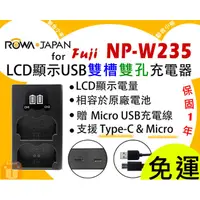 在飛比找蝦皮購物優惠-【聯合小熊】現貨 ROWA for 富士 FUJIFILM 